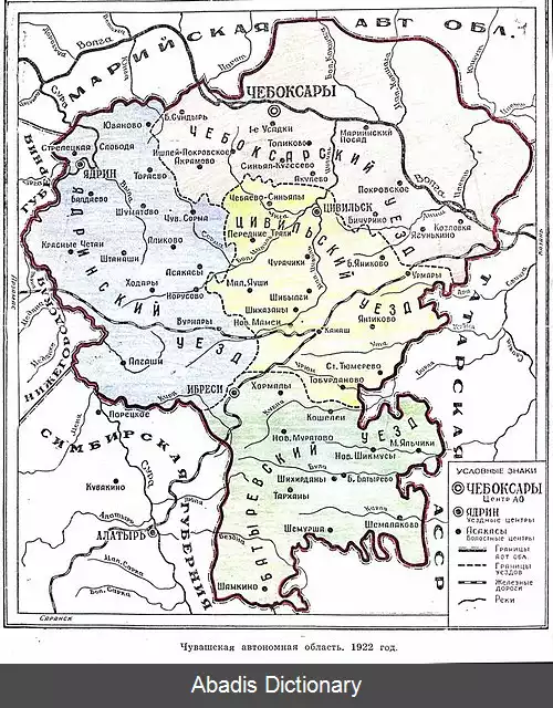 عکس استان خودگردان چوواشستان