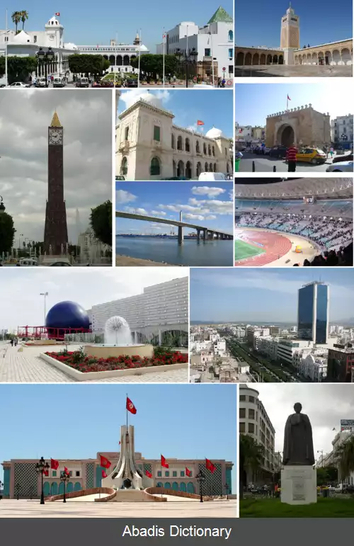 عکس تونس (شهر)