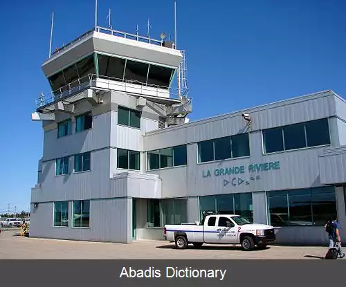 عکس فرودگاه لا گراند ریوییر