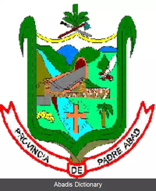 عکس استان پادره اباد