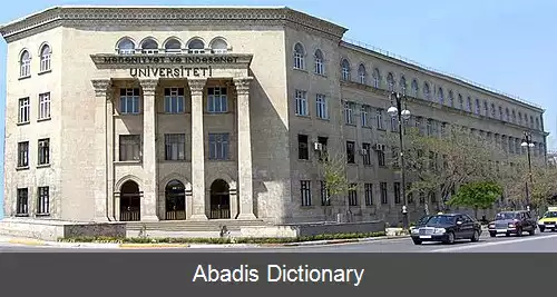 عکس دانشگاه دولتی فرهنگ و هنر آذربایجان