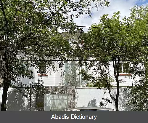 عکس فهرست وابسته های دیپلماتیک گرجستان