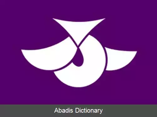 عکس فوجیساوا ایواته