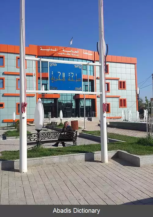 عکس بوقادیر