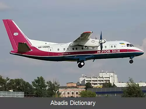 عکس فهرست شرکت های هواپیمایی اوکراین