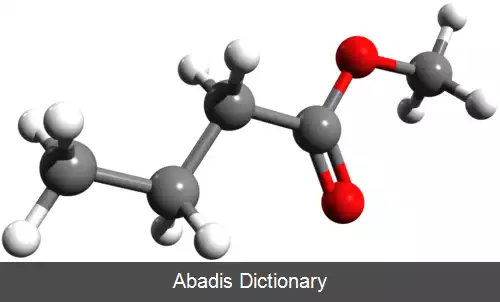 عکس متیل بوتیرات