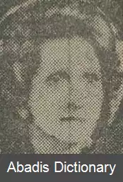 عکس درخشنده کمالی آزاد