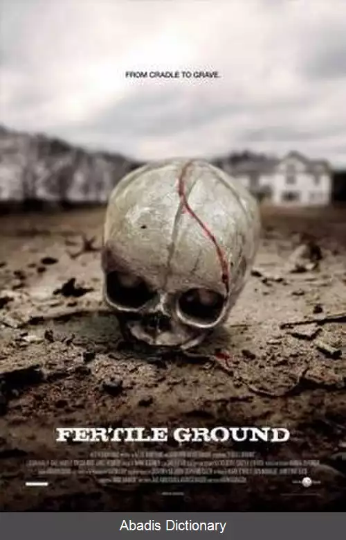 عکس زمین حاصل خیز (فیلم)