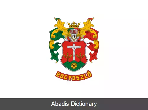 عکس بوگیوسلو