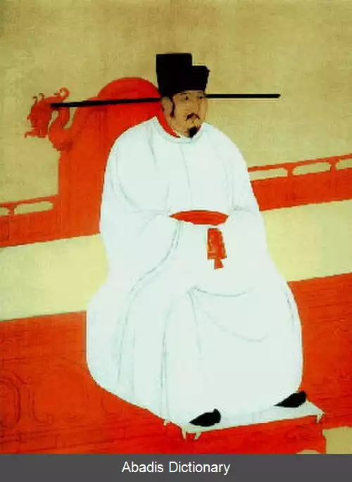 عکس امپراتور یینگ زونگ