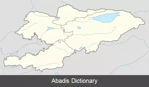 عکس جمهوری خودمختار شوروی سوسیالیستی قرقیزستان (۱۹۲۶–۱۹۳۶)