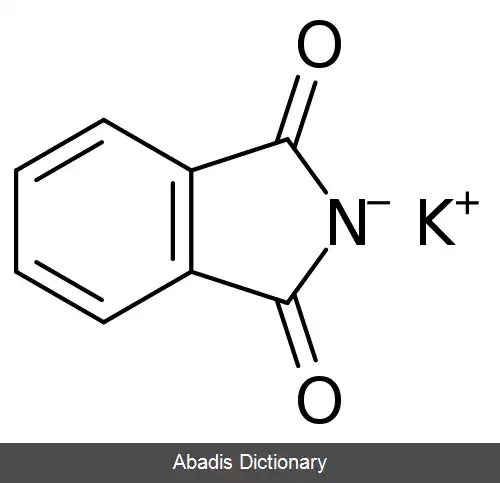 عکس پتاسیم فتالیمید