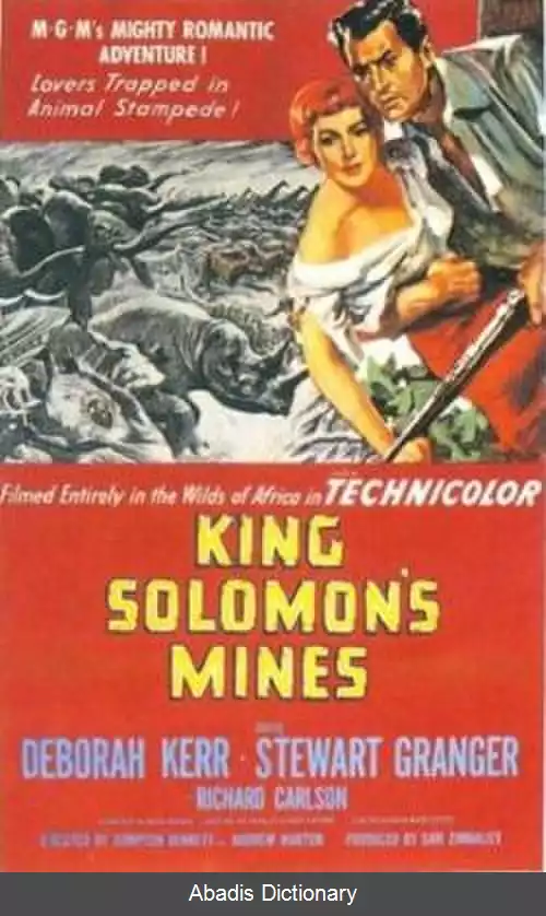 عکس معادن شاه سلیمان (فیلم ۱۹۵۰)