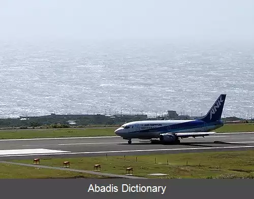 عکس فرودگاه هاچیجوجیما