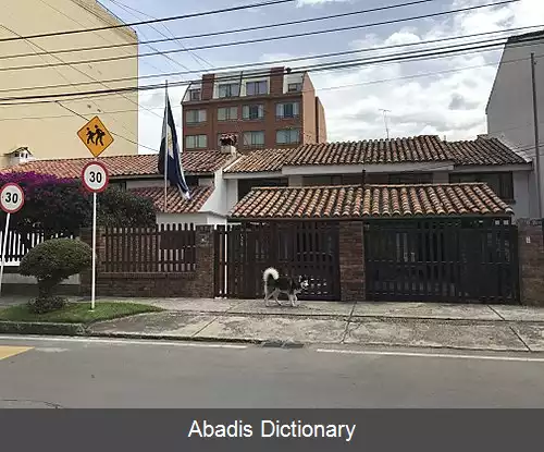 عکس فهرست وابسته های دیپلماتیک السالوادور