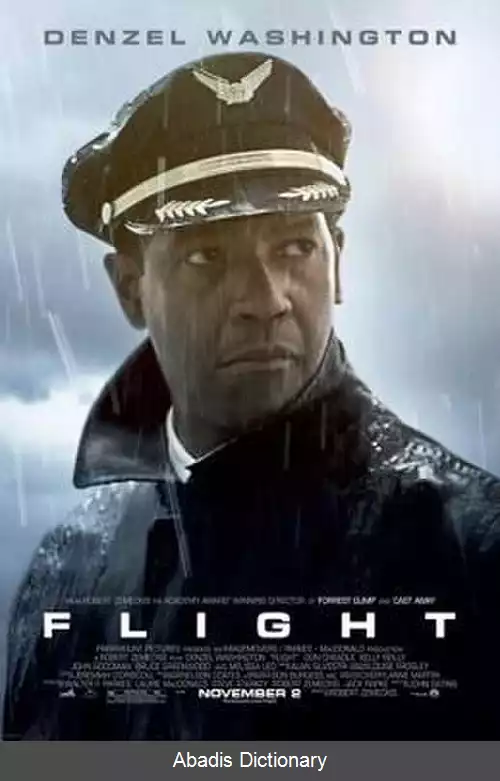 عکس پرواز (فیلم ۲۰۱۲)