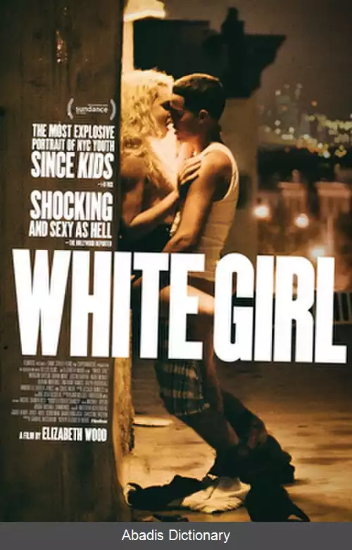 عکس دختر سفید (فیلم ۲۰۱۶)