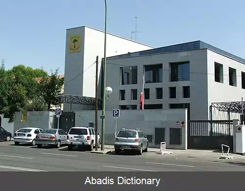 عکس فهرست وابسته های دیپلماتیک گینه استوایی