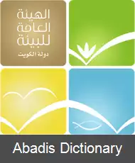عکس دولت کویت