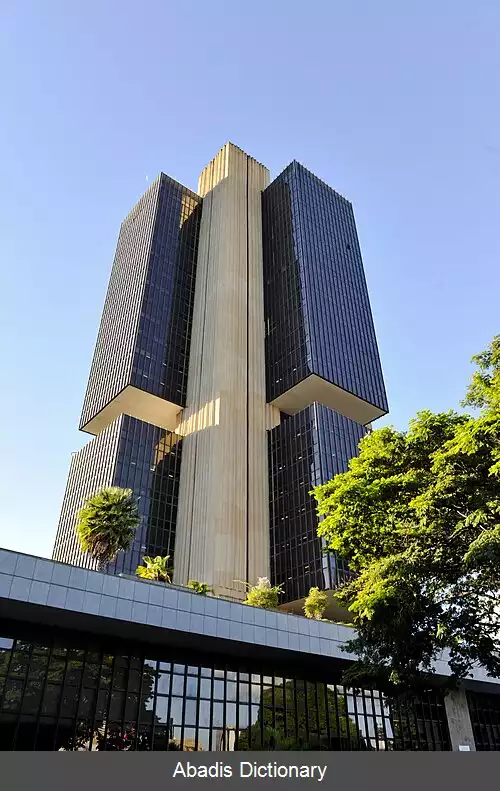 عکس بانک مرکزی برزیل