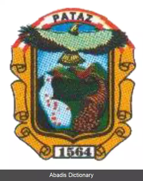 عکس استان پاتاز