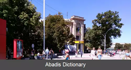 عکس بندر مولداوی
