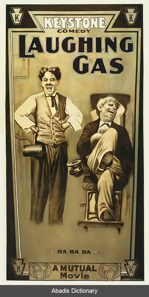 عکس گاز خنده (فیلم ۱۹۱۴)