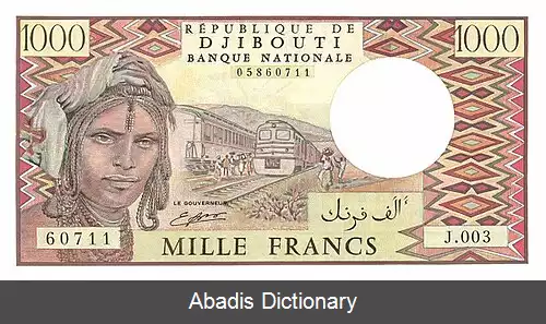 عکس فرانک جیبوتی
