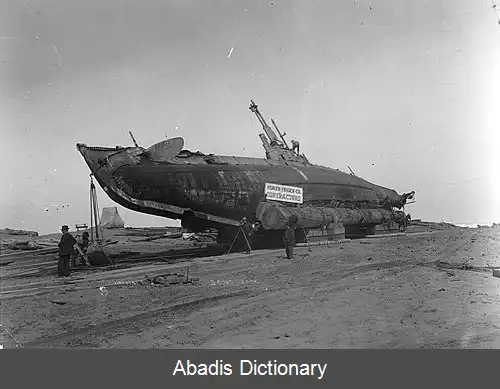 عکس زیردریایی تیپ ۶۰۲