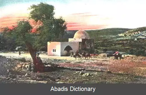 عکس آرامگاه راحل