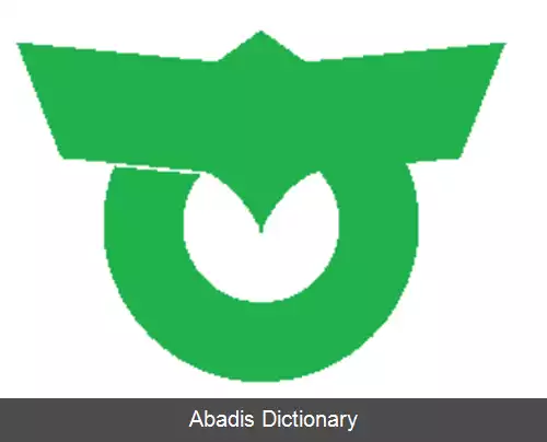 عکس اوتاری ناگانو