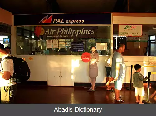 عکس فرودگاه کالبایوگ