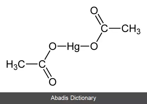 عکس استات جیوه (II)