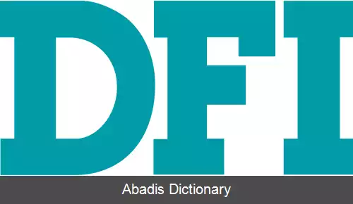 عکس دی اف آی