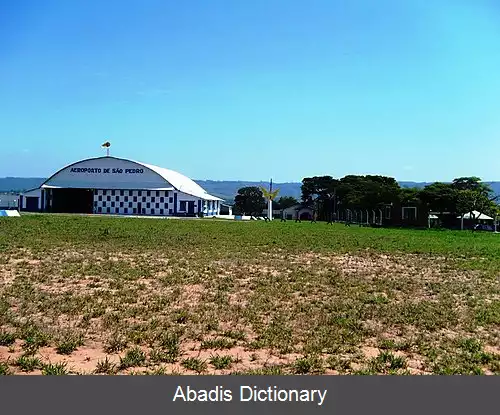 عکس فرودگاه ساوو پدرو (برزیل)