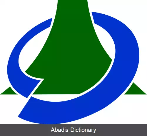 عکس فوجیکاواگوچیکو یاماناشی