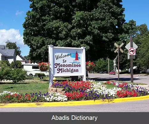 عکس منامنی میشیگان