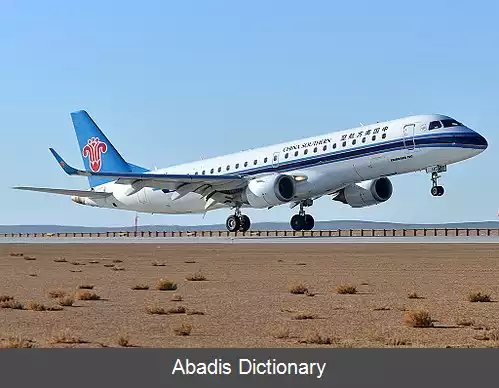 عکس فرودگاه فویون