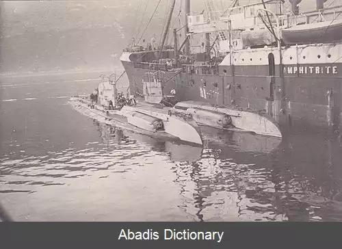 عکس زیردریایی تیپ یوسی دوم