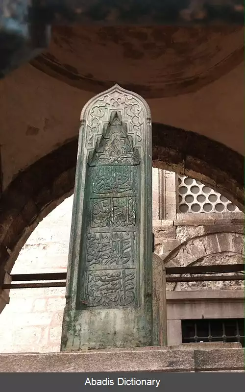 عکس ایاز محمد پاشا