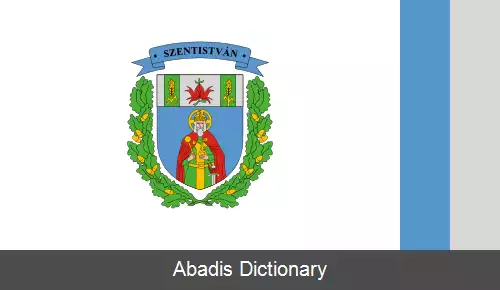 عکس سنت ایشتوان