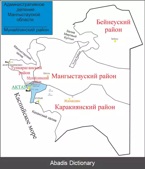 عکس شهرستان مونایلی