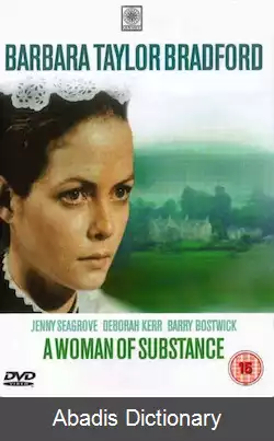 عکس زن ثروتمند