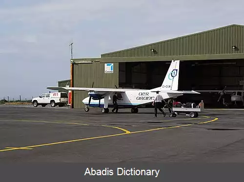 عکس فرودگاه کانمارا