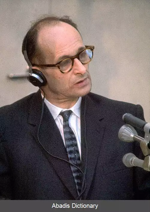 عکس فهرست عاملین اصلی هولوکاست