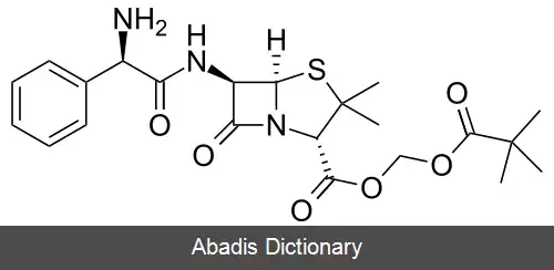عکس پیوآمپی سیلین