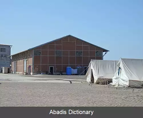عکس اردوگاه پناهندگان بندر سالونیک