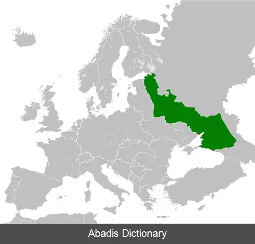 عکس رایشس کومیساریات مسکو