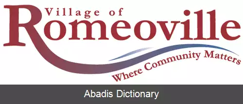 عکس رومیوویل ایلینوی