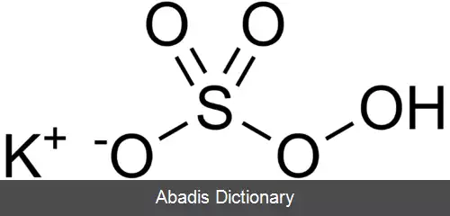 عکس پتاسیم پروکسی مونوسولفات